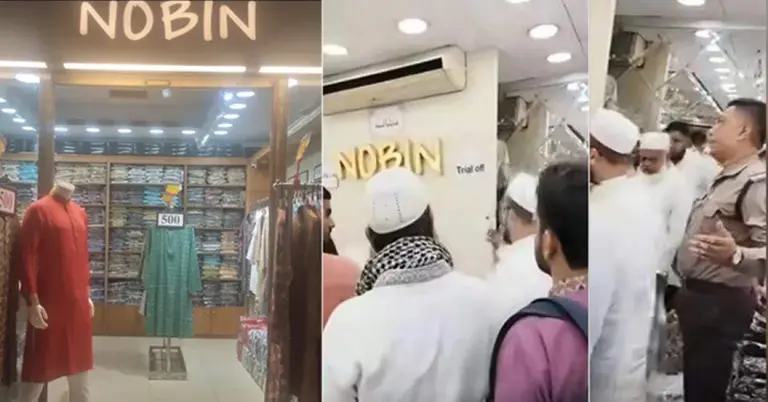 নবীনের মগবাজার শোরুম